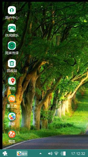 林阴大道