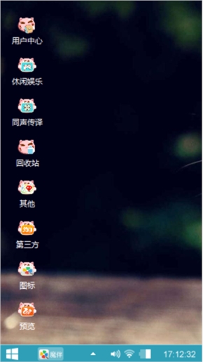 可爱小猫