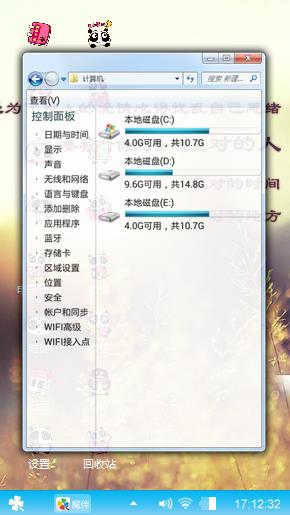心爱