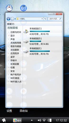 兰博基尼