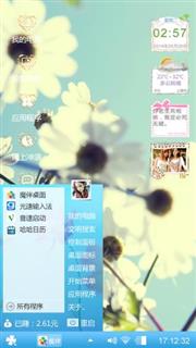 喜爱