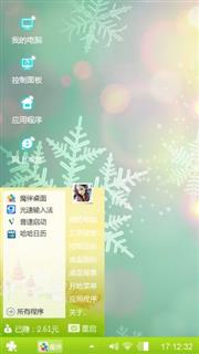 雪花