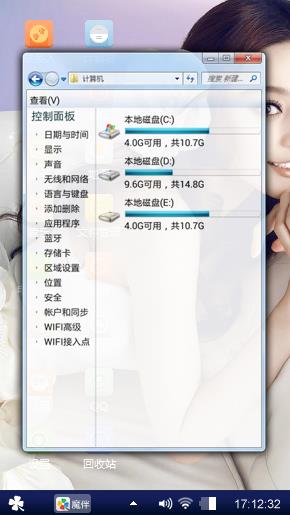 饭呢还。