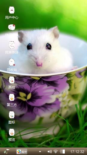 仓鼠??