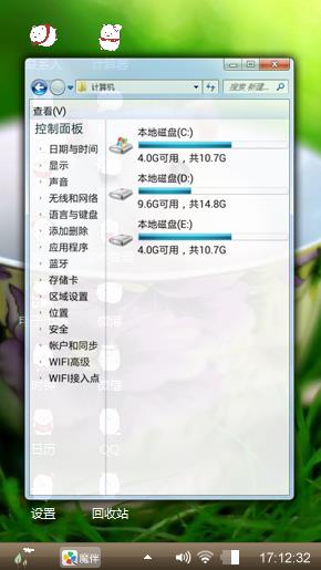 仓鼠??