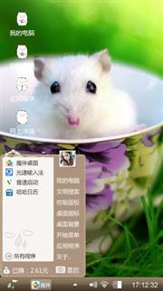 仓鼠??