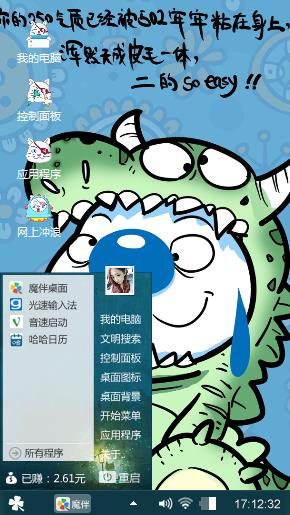 神亦爱