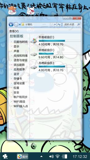 神亦爱