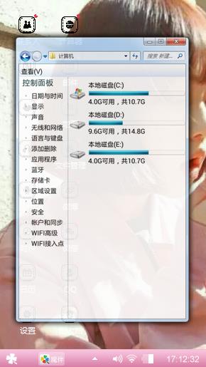 短发美女