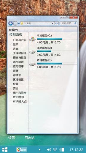 瀑布