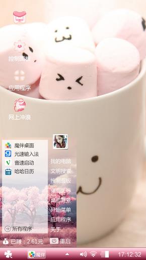 呆呆呆呆