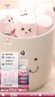 呆呆呆呆