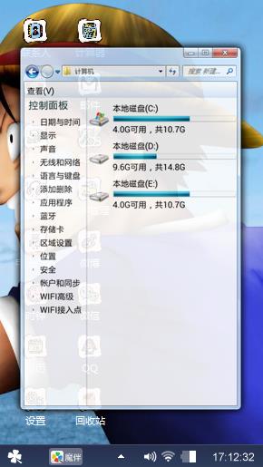 海贼王