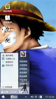 海贼王