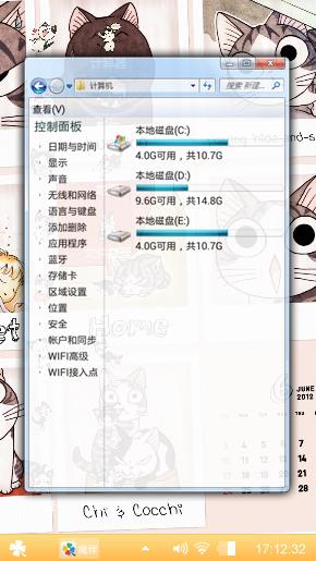 卡哇伊