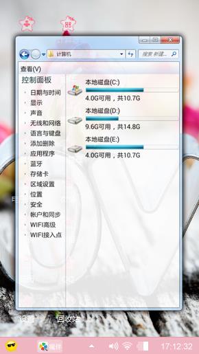 唯一