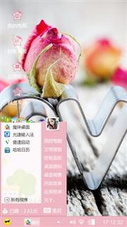 唯一