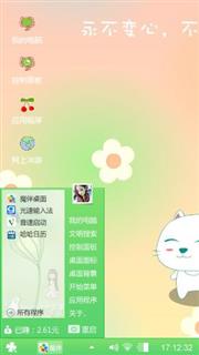 笨笨猫
