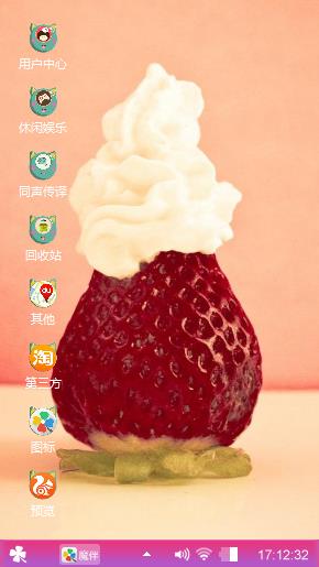 奶油草莓