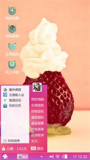 奶油草莓