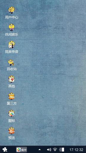 魔术师