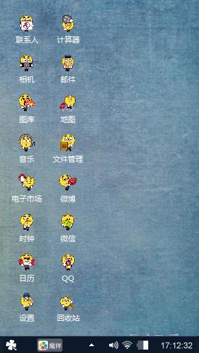 魔术师
