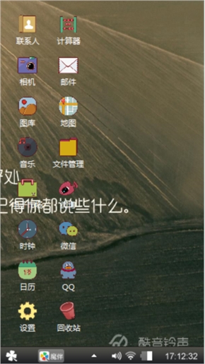 真话大冒险