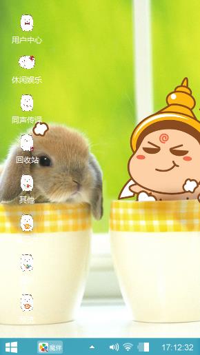 萌宠