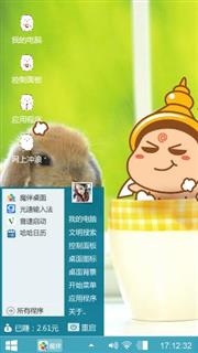 萌宠