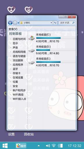 减肥魔咒