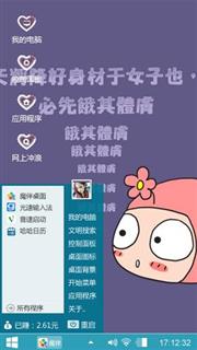 减肥魔咒