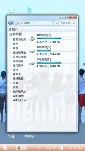 流年似水