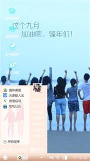 流年似水