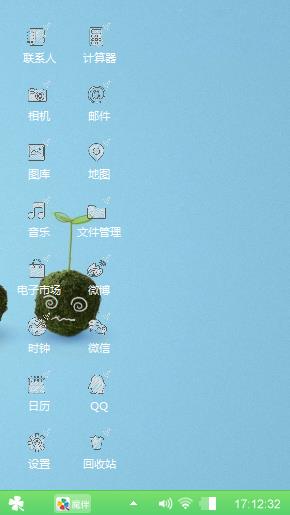 清新风范