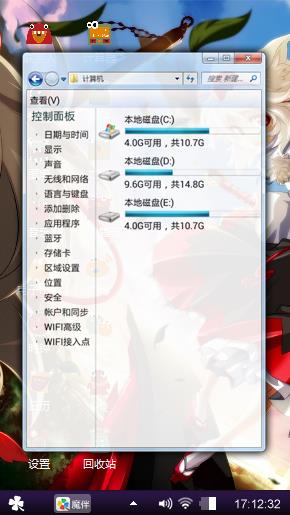 漂亮