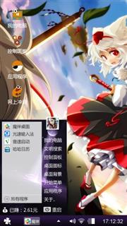 漂亮