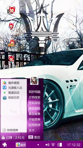 那年