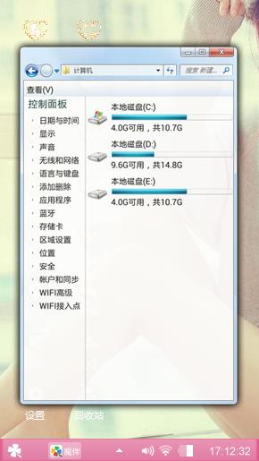 刚刚下车唱唱歌GVv吃