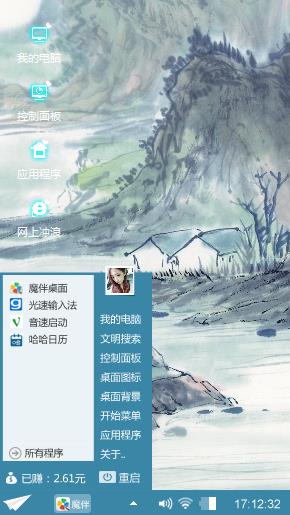 手绘版！！