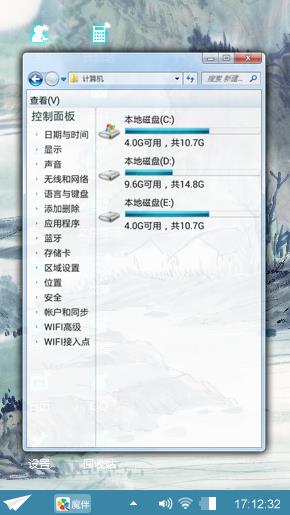 手绘版！！