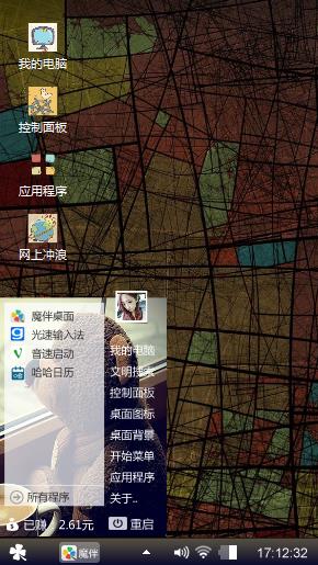 涂鸦