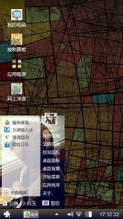 涂鸦