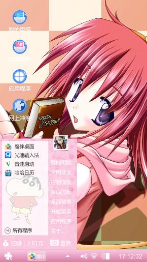 美少女