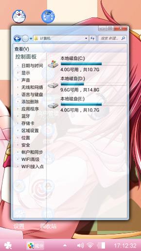 美少女
