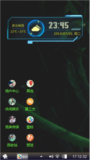 求爱