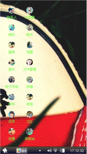 求爱