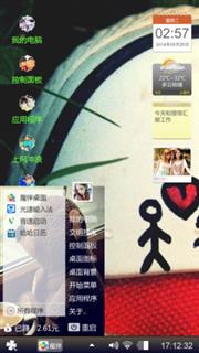 求爱