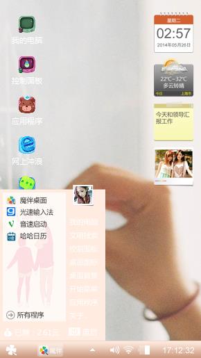季节泪