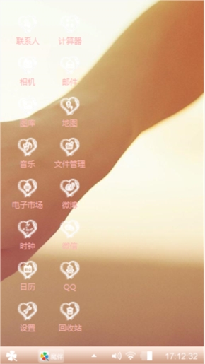 LOVE