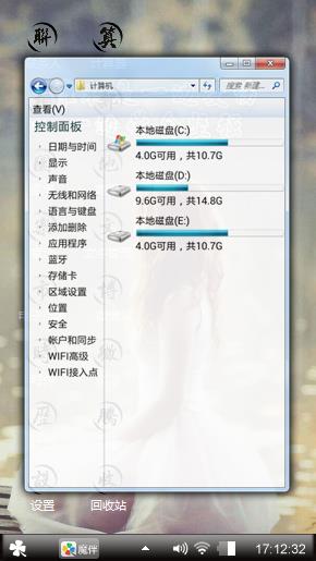 坚强